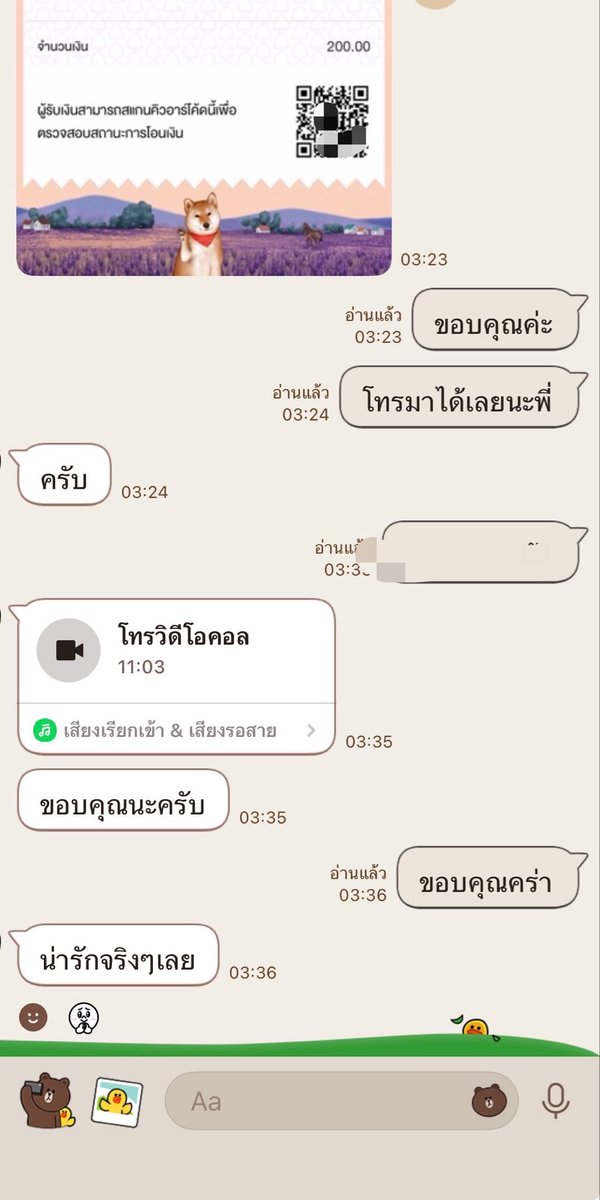 Tirapkgh's tweet photo. รอลูกค้าถึงตี3🥱 ลูกค้าน่ารักมากค่ะ ไม่บิดด้วย
:ขอบคุณที่ไว้ใจ ในยุคสมัยที่มีแต่คนประจานคนโกง🥹
#กาญจนบุรีรับงาน https://t.co/uypzkgJl9n