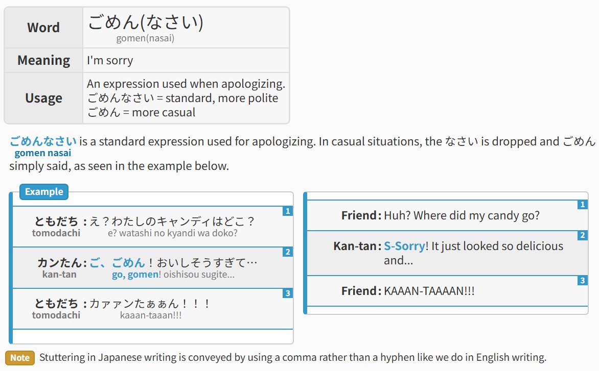 SethC1995's tweet photo. Haven't made too many progress updates on Kantan Japanese since I've mostly been working on educational content, but one improvement I've made recently is to the example dialogue which now:
- has improved separation.
- shows a number for each line.
- highlights keywords. https://t.co/6XQCVbju4H