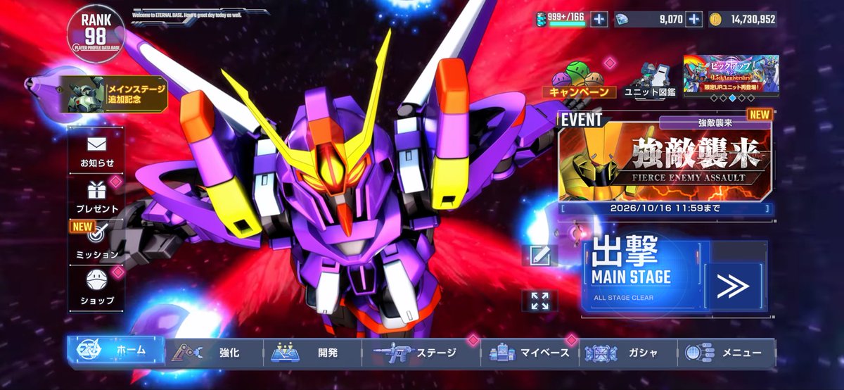 oruka0430's tweet photo. おはようございます

今日もVガンダム周回コツコツ楽しみます！

#ジージェネエターナル https://t.co/d95Ni4q1mN