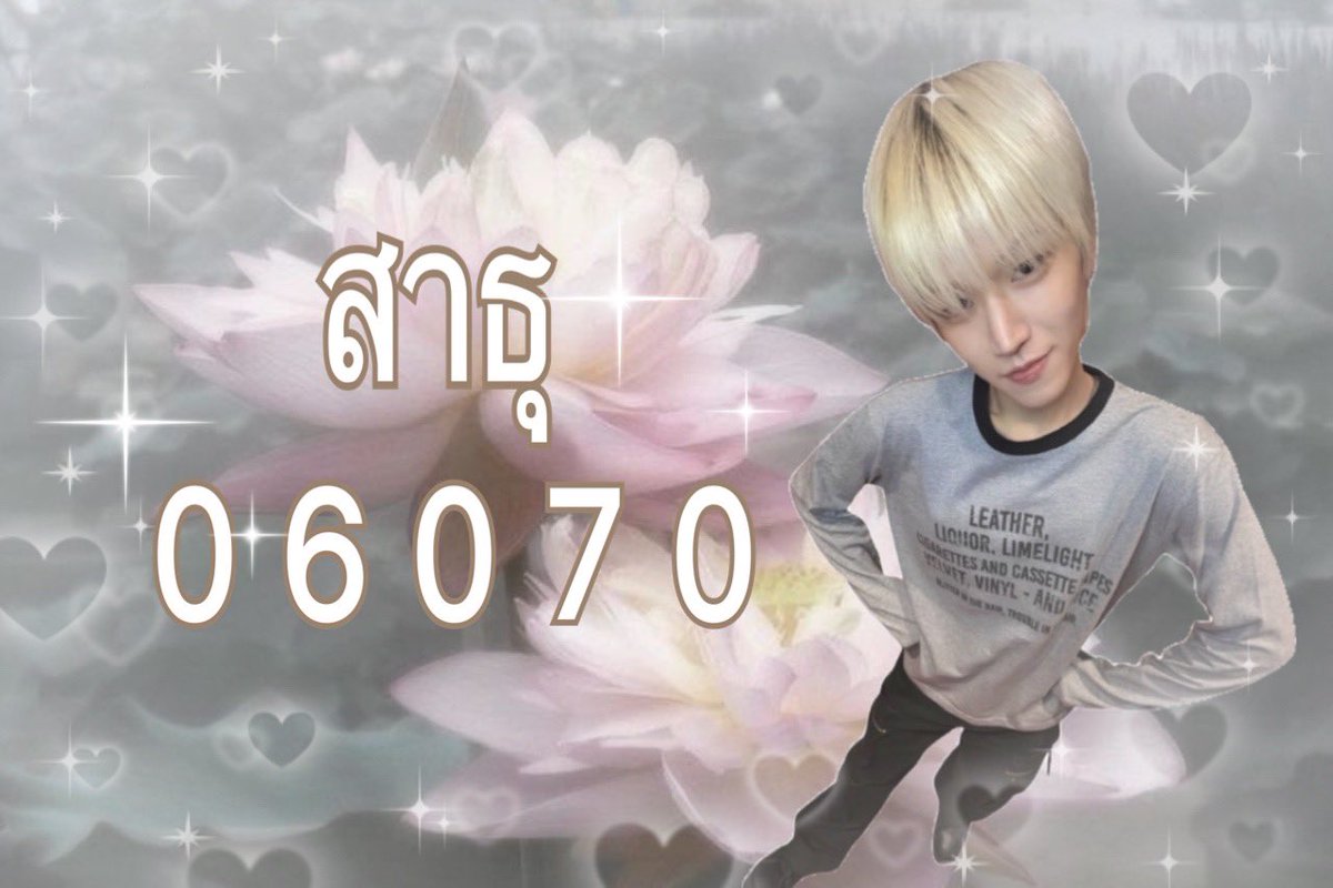 bunniessoob's tweet photo. ขอให้วันดอไทยได้บัตรทุกคนค้าบ 
🍀🩷💭🏠🌀🌟🪷 https://t.co/uI8OU0kyk3