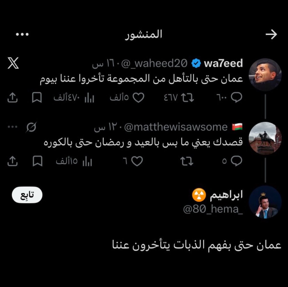 sefcb7's tweet photo. ياعالم؟ https://t.co/SLG1w5nrTs
