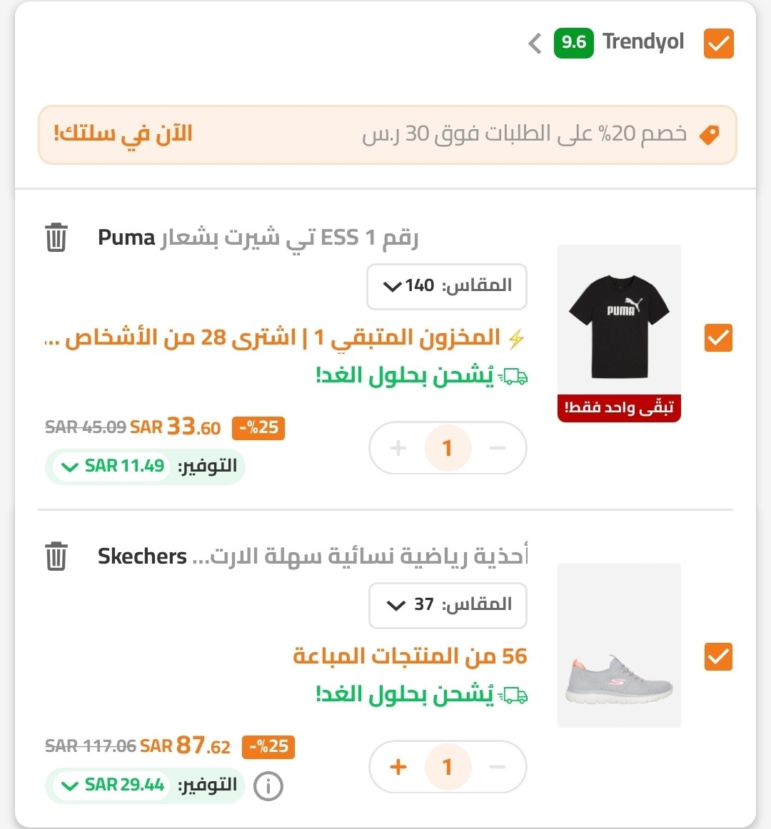 saudioffer0's tweet photo. قائمه بطله( بوما، أديداس)👟👕🧦

1️⃣خصم 20% تلقائي
2️⃣قسائم خصم 20% او 15% تفعيل من صفحه المنتج

●للاحذيه
https://t.co/kQeqodcVEm
●الحقائب
https://t.co/8yjzmxzb85
●الجوارب
https://t.co/5K2HqzeUwV
●ملابس مثل البناطيل والتيشيرت
https://t.co/BQlD4tVDG4
. https://t.co/rQrM75qPJZ