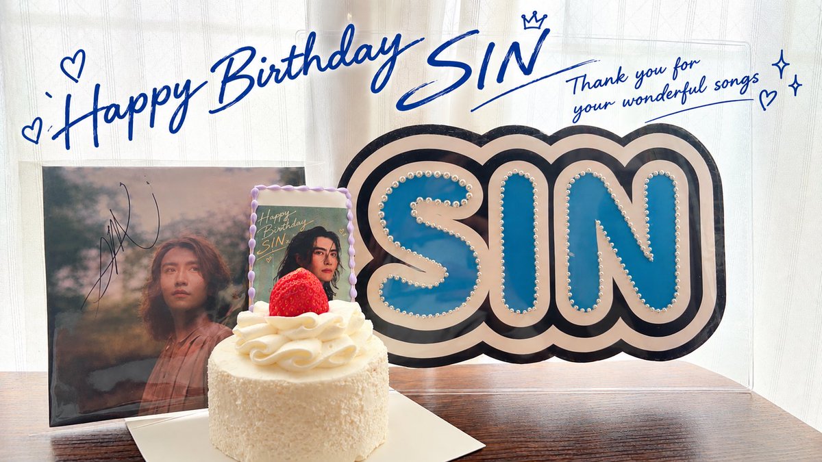 ytsaya812's tweet photo. Happy birthday, Sinさん🎂🤍
Sinさんの歌が大好きです✴︎✴︎
素敵な一年でありますように
そしてこれからの活躍も日本から応援しています💫💫
@sinsingular
.
#sin
#singular
#sinsingular https://t.co/f9CV0Rhd8d