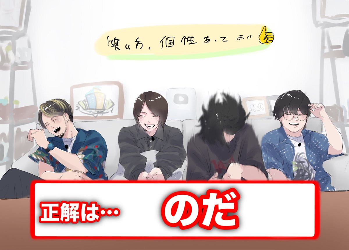 ssss_sera0819's tweet photo. みんな笑い方の個性あって👍
#成男作画班 https://t.co/8MNVKCe20M