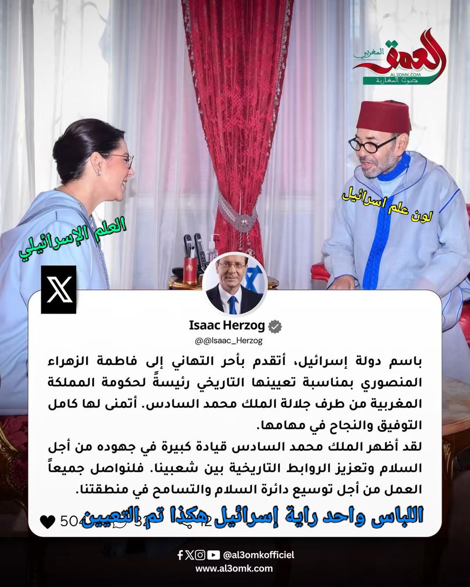 OurasRabah's tweet photo. @chefaminos https://t.co/0HrQKkqrWB