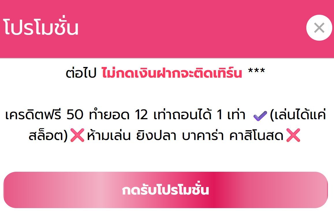 RFox_sp1kl2x's tweet photo. ฟรี 50 ขอคนละรี ละเม้น #เคดิตฟรี

ครบ100รีลงโค๊ตใต้เม้นนี้

https://t.co/Xlh7JoYDpE https://t.co/LUve1C6qN0