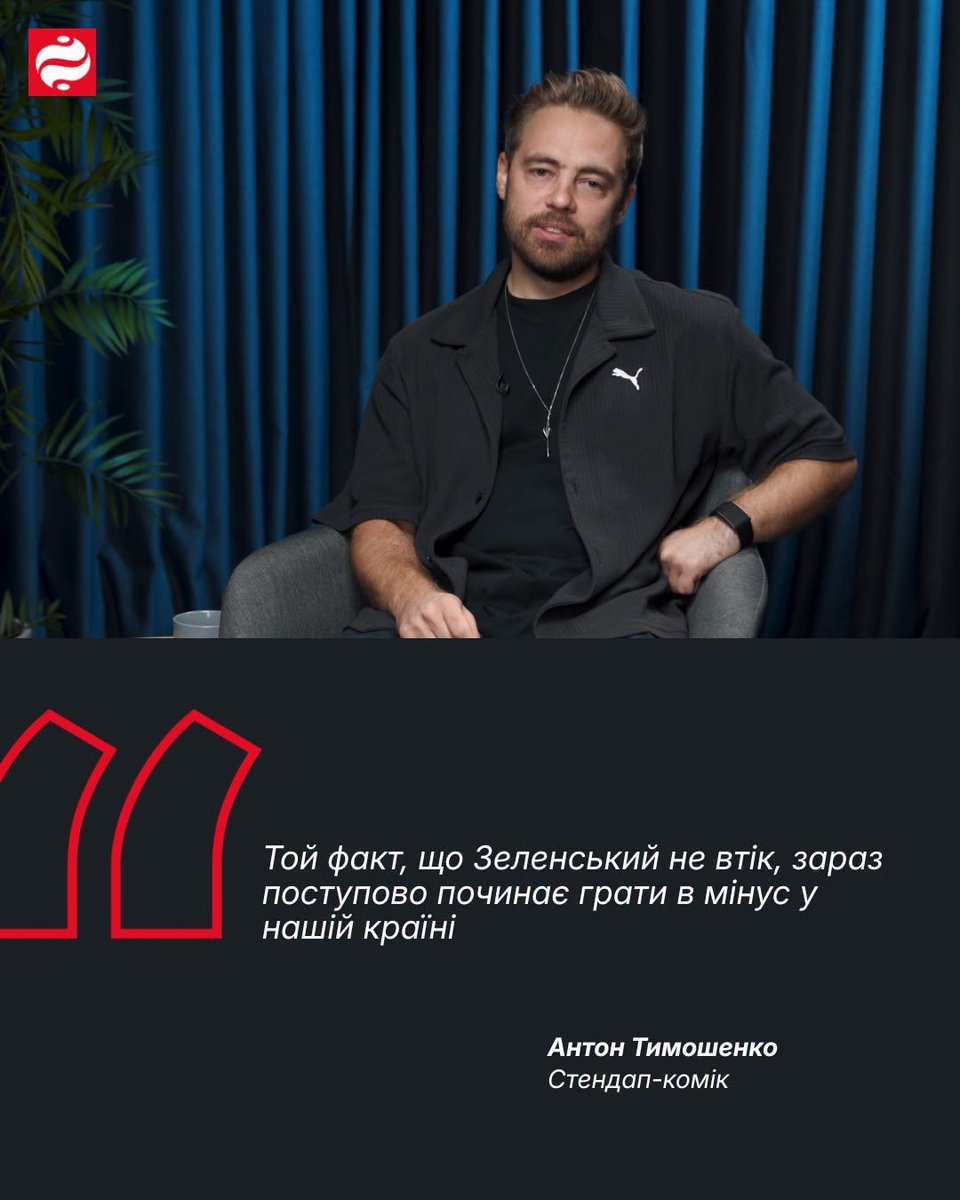 Disco_Sashka's tweet photo. Ого, Антон, ти там обережніше https://t.co/z5Of5Gi3QZ