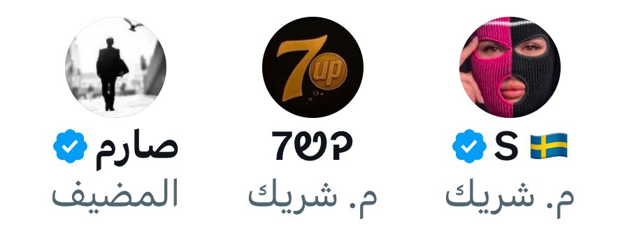 rvbpzy's tweet photo. 🛑- ترانا نستفزكم .!!! https://t.co/IjnlXzwx74