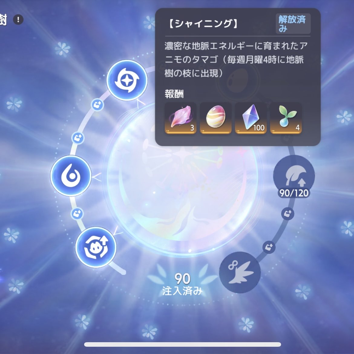 Ppqq8bbdd's tweet photo. いい景色ー
タマゴまで注入できた(   ◜▿◝ )🥚

クマかわいいからキラキラにしてアクセもキラキラ買ったけど目立たなすぎる困った

#アニモ　#アニモフレンド募集 https://t.co/vAX53ri6RR