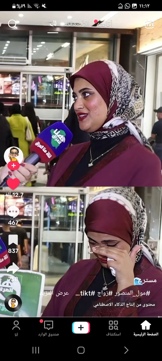 yyi_76s's tweet photo. هاي البنيةمن غير دولة متزوجة عراقي من الانبار جايبة من عندة طفل بعدين مطلقها وماخذ الطفل واعمامة واخوالة يهدد. ون بيها بالقت. ل
#ضد_قانون_الاحوال١ https://t.co/G8jv3tUooM