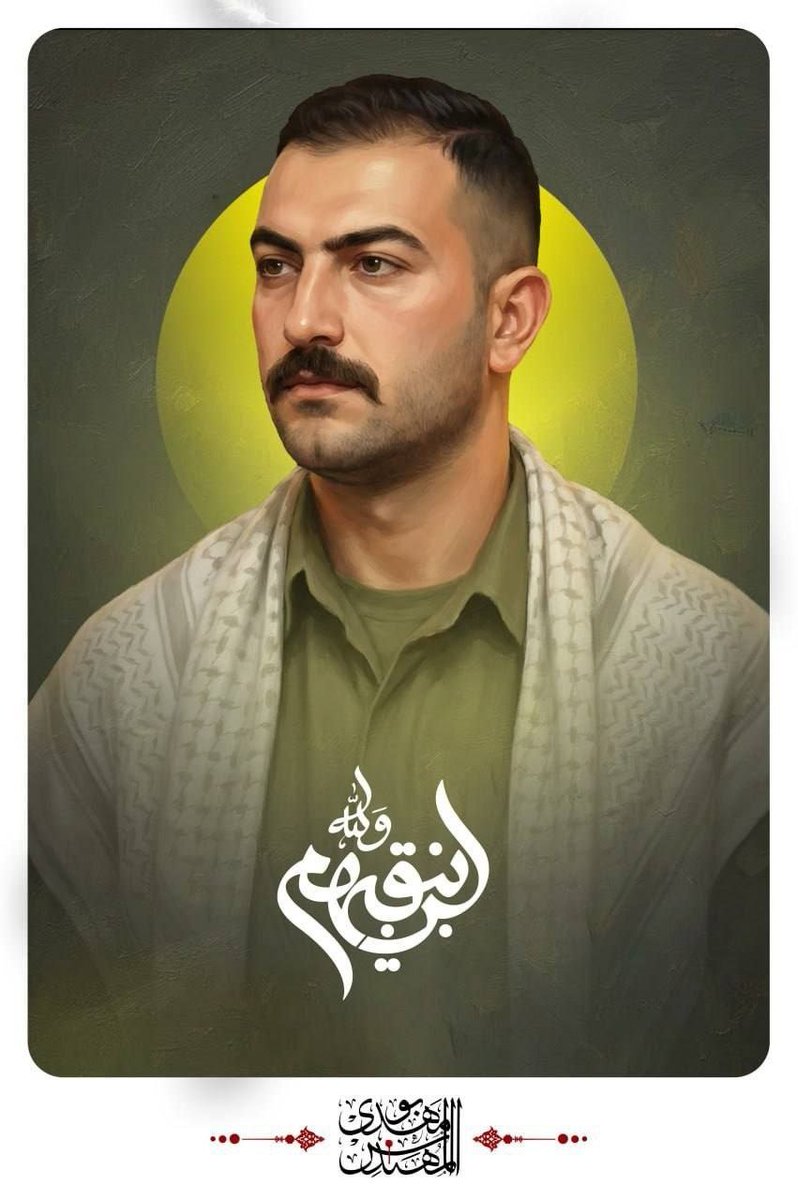 AmrAlms3857's tweet photo. السيادة أمانة حملها الشهداء…
ومن فرّط بها فقد خان الدم الذي سُفك من أجلها
#طريق_السيادة_بدأ_بالشهادة ''" https://t.co/Sdeu4wAk0h