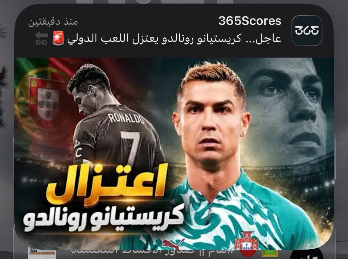 dvbcyy's tweet photo. الووووو كريستيانوو هل تسمعنيي 
تكففى لاا بس اذا جينا للواقع احسن منتخبه من اعفن المنتخبات كروياً وم يدعمون قائدهم ولا يقدروه بس ولله اخخ م كنت مستعده انصدمتتت https://t.co/h93UMcYS5E