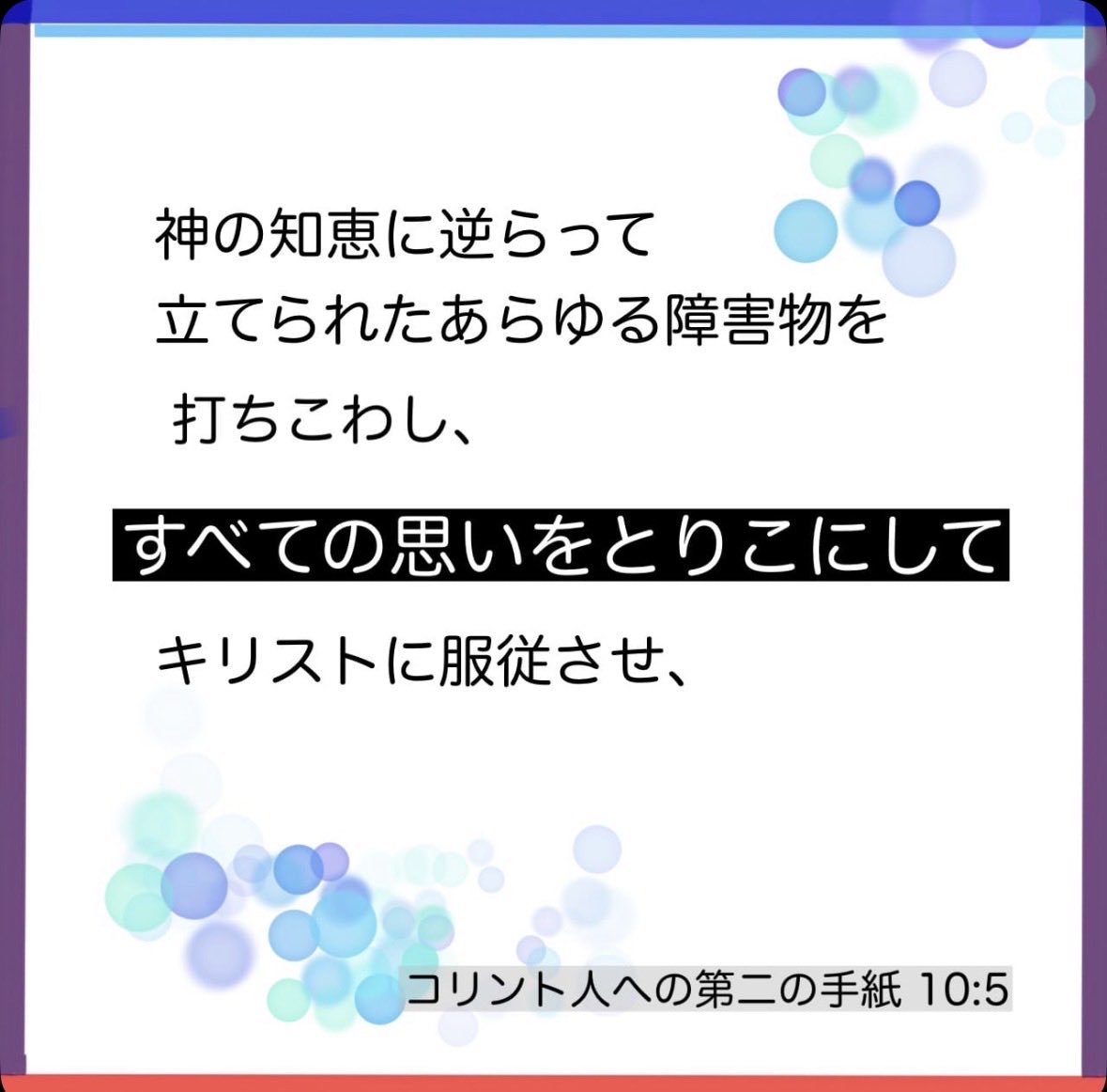 ricopon tweet picture
