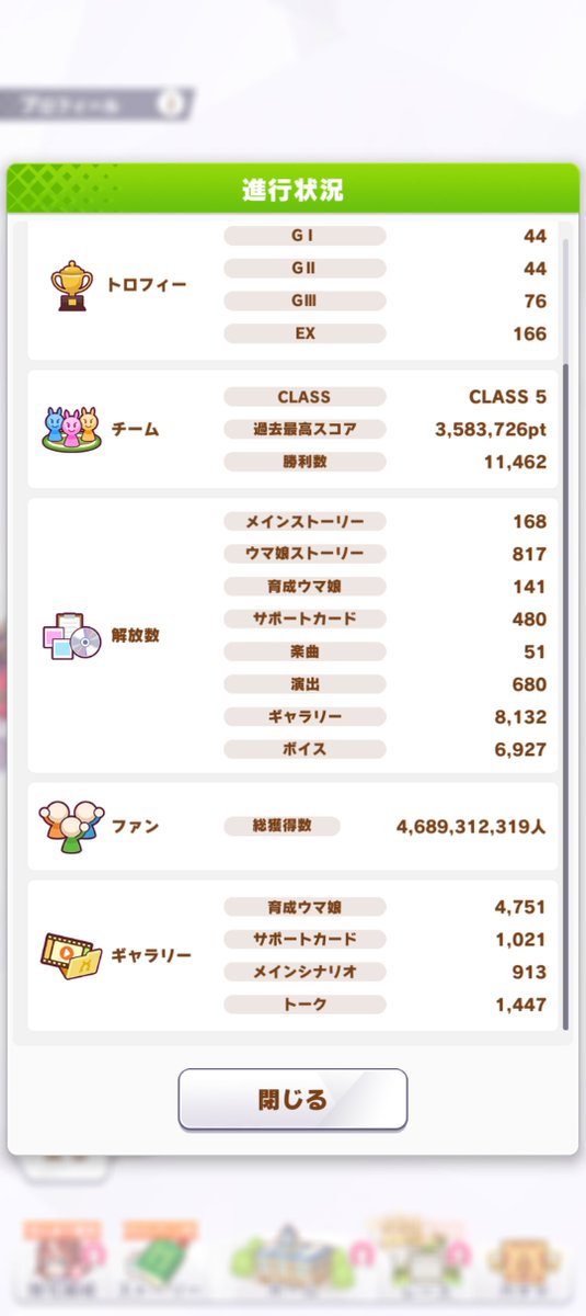 Key21340001's tweet photo. 先月のファン数が4億4900万でした、TP半額とレンタル15回が効いてましたね、10月はどれだけ稼げるかですね。 https://t.co/mAM6watgeO
