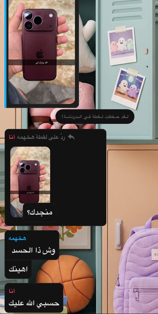 mg7m9l's tweet photo. حسبي الله ونعم الوكيل 

ونا باقي على ١١ برو https://t.co/UhgaqQZ73a