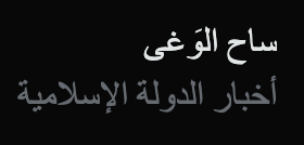 14xO42's tweet photo. @rsaifat03 @tawjihat "ehhh wellll erm saar I.S was liek totally graaping aq and shieet!! herezzz da totallly truthhfull sourcee o algo!!!!"
the source : https://t.co/YtxEDHILCn