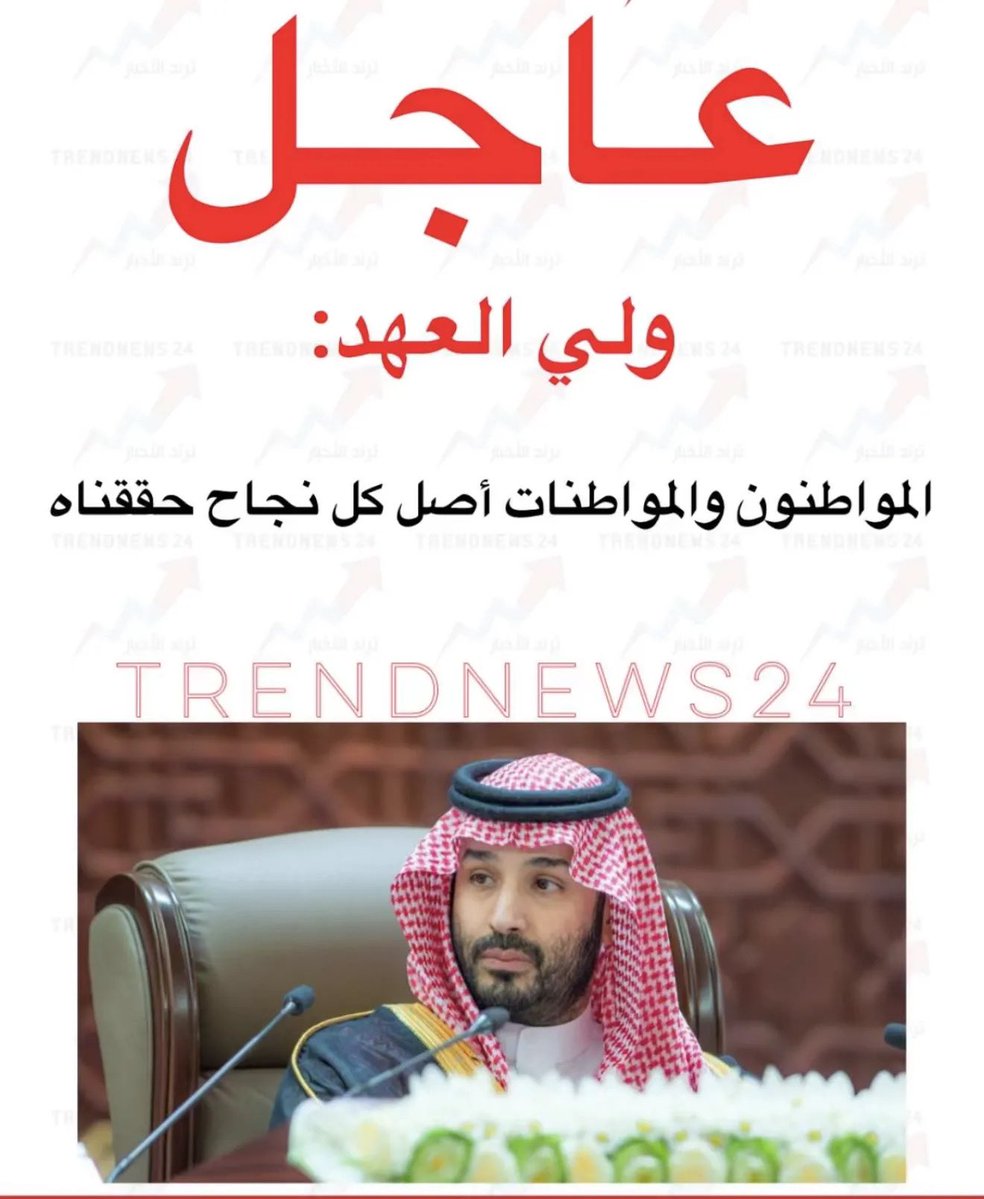 nwf1886647's tweet photo. @ahmedahmed88423 @3rbi00 @Abdulatif_hissn https://t.co/tQVonrqxmo