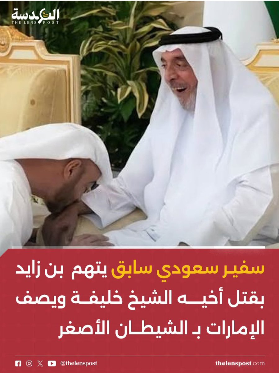 OurasRabah's tweet photo. @alhaadiahmad https://t.co/8xlU9vHP9z