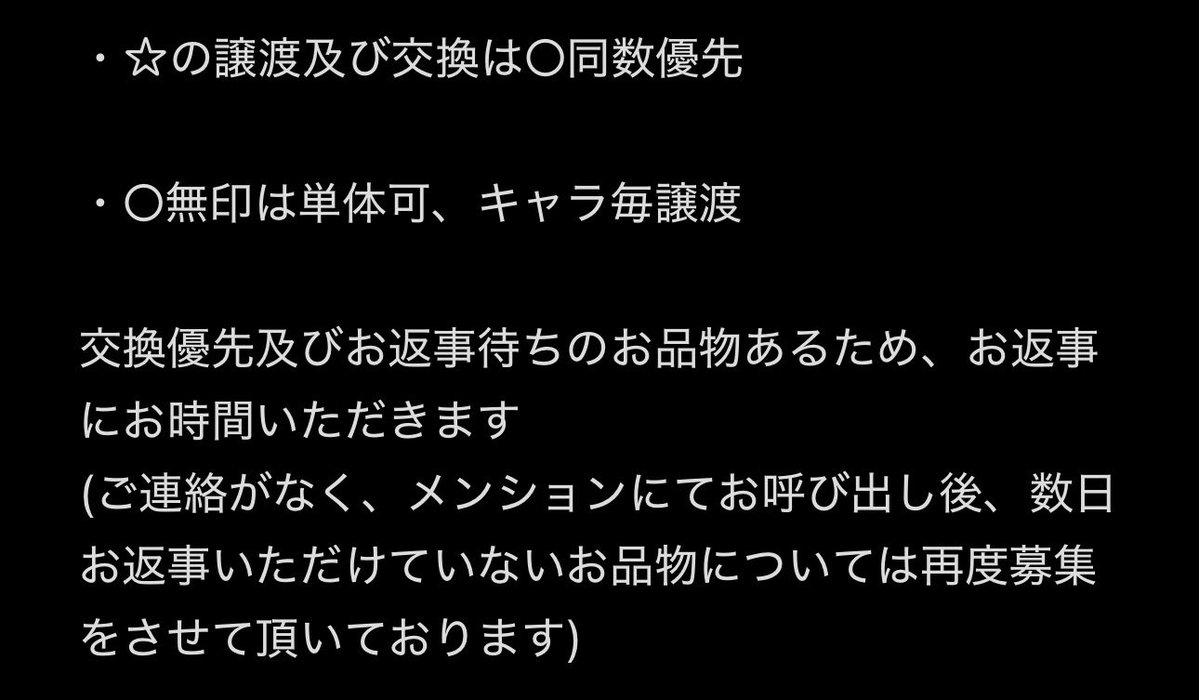 tzkiok's tweet photo. 【交換】
ブレイクマイケース ブレマイ Winter Fair 2026 アニメイト 缶バッジ

譲) ☆皇坂、☆城瀬、樋宮、〇隠岐谷、在間、恩田、麻波

求) 新名、節見11、○御門5、または定価+送料

通販＋現地にて5b購入予定、纏めて優先
新名以外はFF様分、○⇔○優先

条件画像2
検索からでもお声かけください https://t.co/IC5hwTxHRT