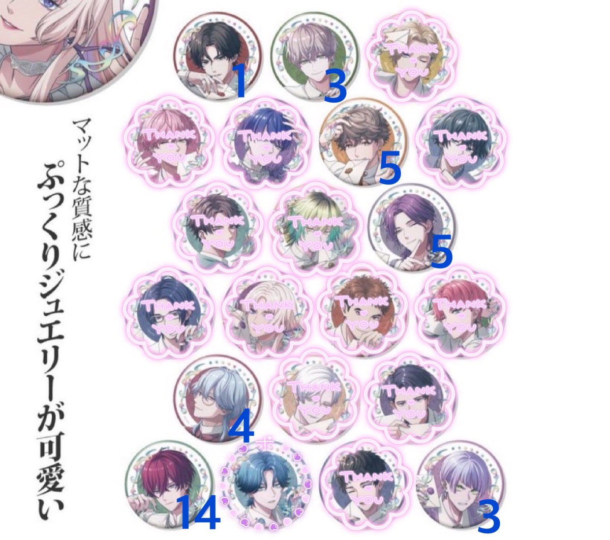 tzkiok's tweet photo. 【交換】
ブレイクマイケース ブレマイ Winter Fair 2026 アニメイト 缶バッジ

譲) ☆皇坂、☆城瀬、樋宮、〇隠岐谷、在間、恩田、麻波

求) 新名、節見11、○御門5、または定価+送料

通販＋現地にて5b購入予定、纏めて優先
新名以外はFF様分、○⇔○優先

条件画像2
検索からでもお声かけください https://t.co/IC5hwTxHRT