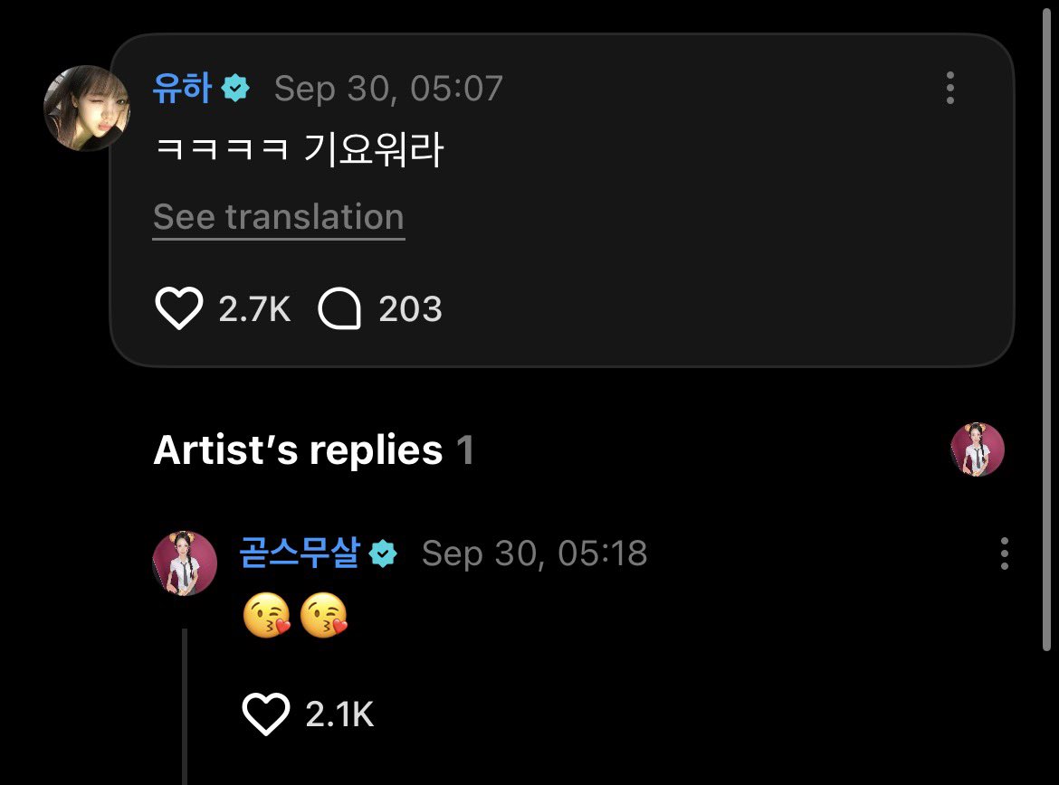 dollsoong's tweet photo. yuha comment on a-na weverse post 

🎀: LOL thats so cute 

🌻: 😘😘 

ok js tell me to find the biggest cliff and accidentally trip and fall off the edge. im sueing for emotional distress🙅🏻‍♀️ https://t.co/n7wazJHtFe