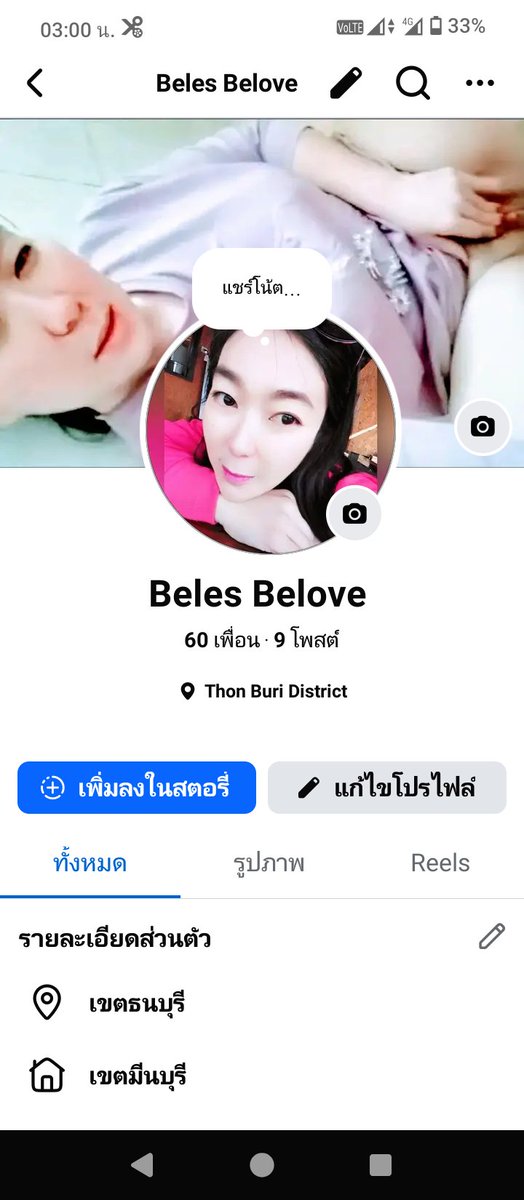 Kan202530's tweet photo. 🥰ตัดคลิปสั้นๆมาให้ชมเล่นค่า😻

ฝากอุดหนุนคลิปน้องบีอีกคนนะค่า
รับรองเด็ดสุดๆ สวยทัั้งตัว นมสวย
หอยใหญ่บึ้มๆสุดๆ หอยใสขาวสะอาด แหวกรูแด้งแดง เนียบกริ๊บๆ
ดูในคลิปเองเคยคะ https://t.co/GInDLXcVQZ