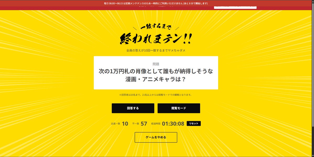 norainuda's tweet photo. やっとねれる、、、 https://t.co/bRy2AZYZS2