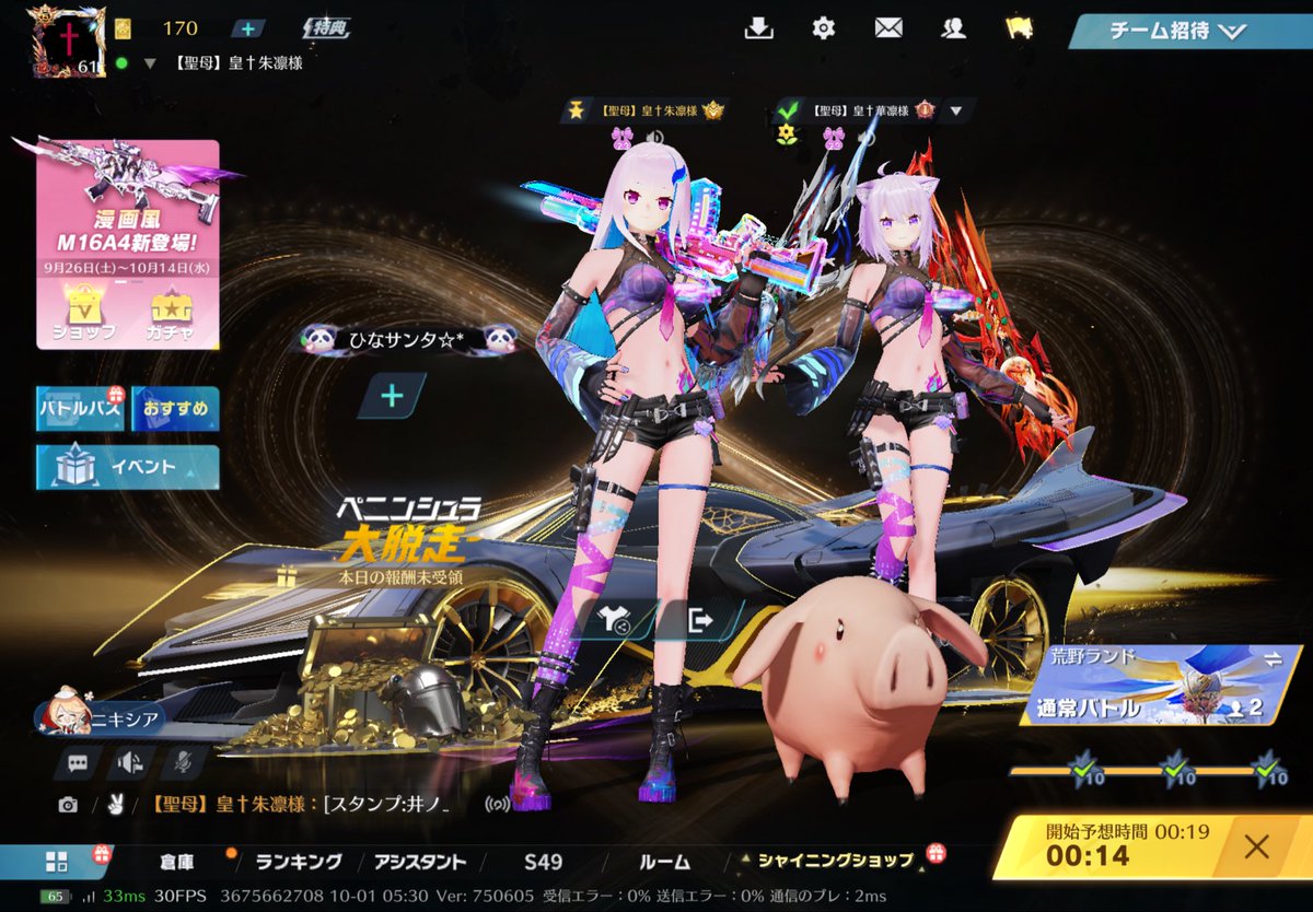 asrsrn's tweet photo. お姉様らぶち🫶 https://t.co/6UcZJBZmgw