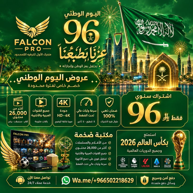 AboMonef12's tweet photo. 🚨🚨🚨 رســـمـــيـًــا 🚨🚨🚨

🏆مواجهات دور النصف النهائي من بطولة خليجي 27 :

• السعودية 🆚 قطر

3 أكتوبر، الساعة 6:55 مساءً بتوقيت مكة. 

• عمان 🆚 الإمارات

3 أكتوبر، الساعة 9:30 مساءً بتوقيت مكة.
#خليجي٢٧ 
#السعوديه_قطر
#عمان_الامارات https://t.co/po0aPn6rkk