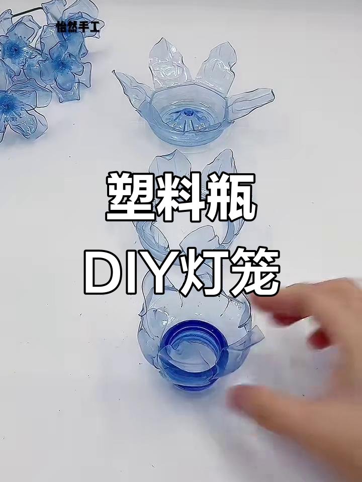 AdelynStori7gp's tweet photo. Hoy hice un adorno de navidad con envases de plástico reciclado  Sencillo, barato y ecológico! Comparte tu DIY!， https://t.co/ftn456Dzqv