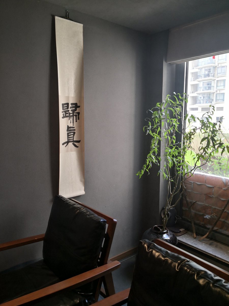 SuicideDani_'s tweet photo. [嫡臼蓉步凹, these unique Chinese characters, brought together on this crisp day to make a lovely, unexpected moment!]， https://t.co/RiqePKcKNX