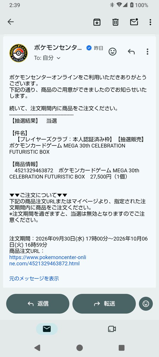 QpNjGd4AFt61648's tweet photo. こうなったら6日までに障がい者雇用枠で日払いしてもらえるところ探して面接受かるしか()
#ポケセン
#FUTURISTICBOX https://t.co/4fXo8OfaVy