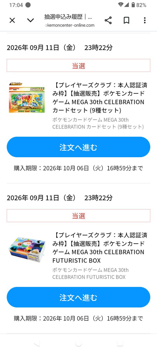 QpNjGd4AFt61648's tweet photo. こうなったら6日までに障がい者雇用枠で日払いしてもらえるところ探して面接受かるしか()
#ポケセン
#FUTURISTICBOX https://t.co/4fXo8OfaVy