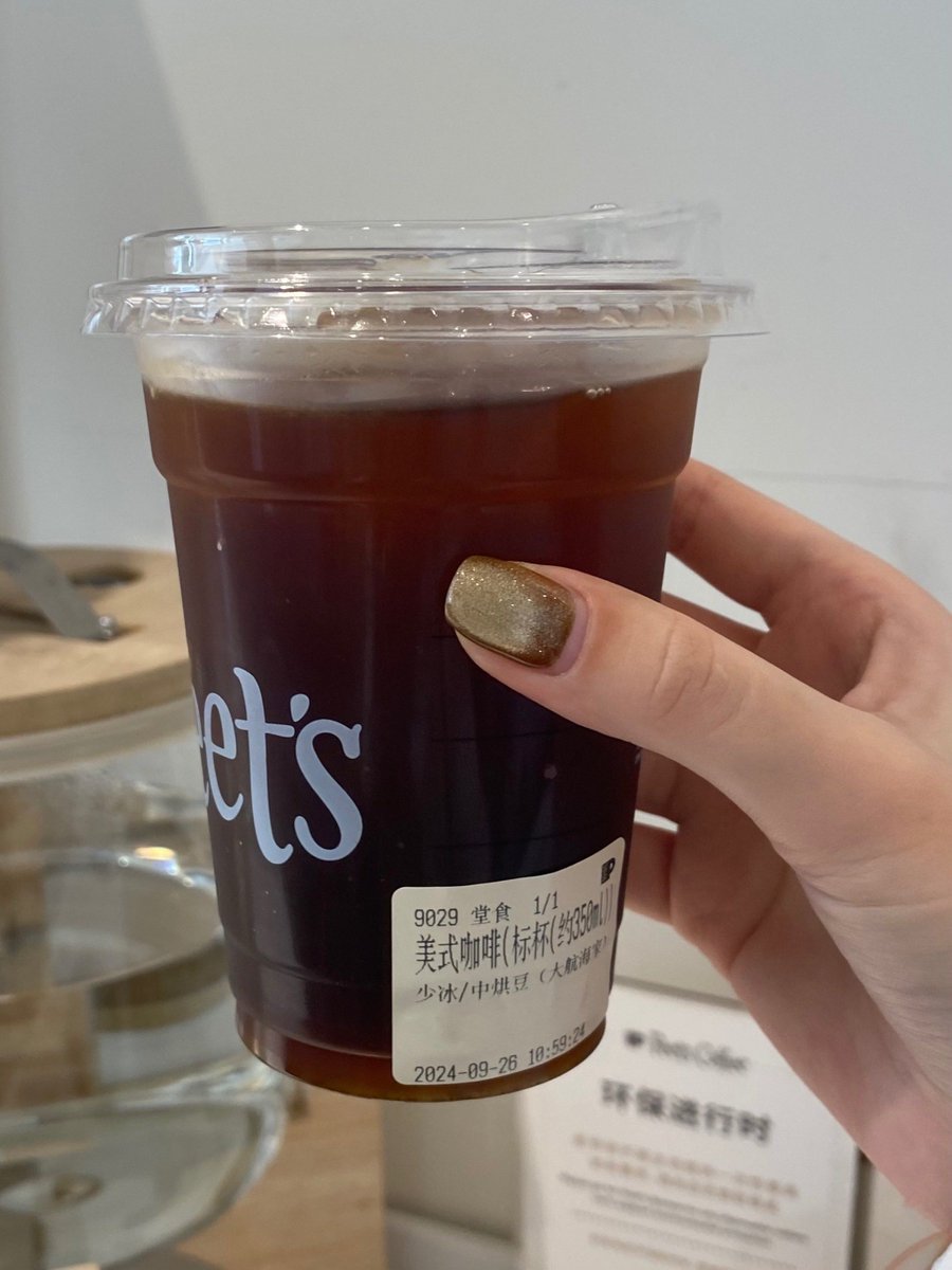 AlanaElwinqj's tweet photo. Primera vez probando el café de origen único con notas de frutas silvestres! Una experiencia sensorial que cambia mi rutina maanera ， https://t.co/BV1bxPgcIS