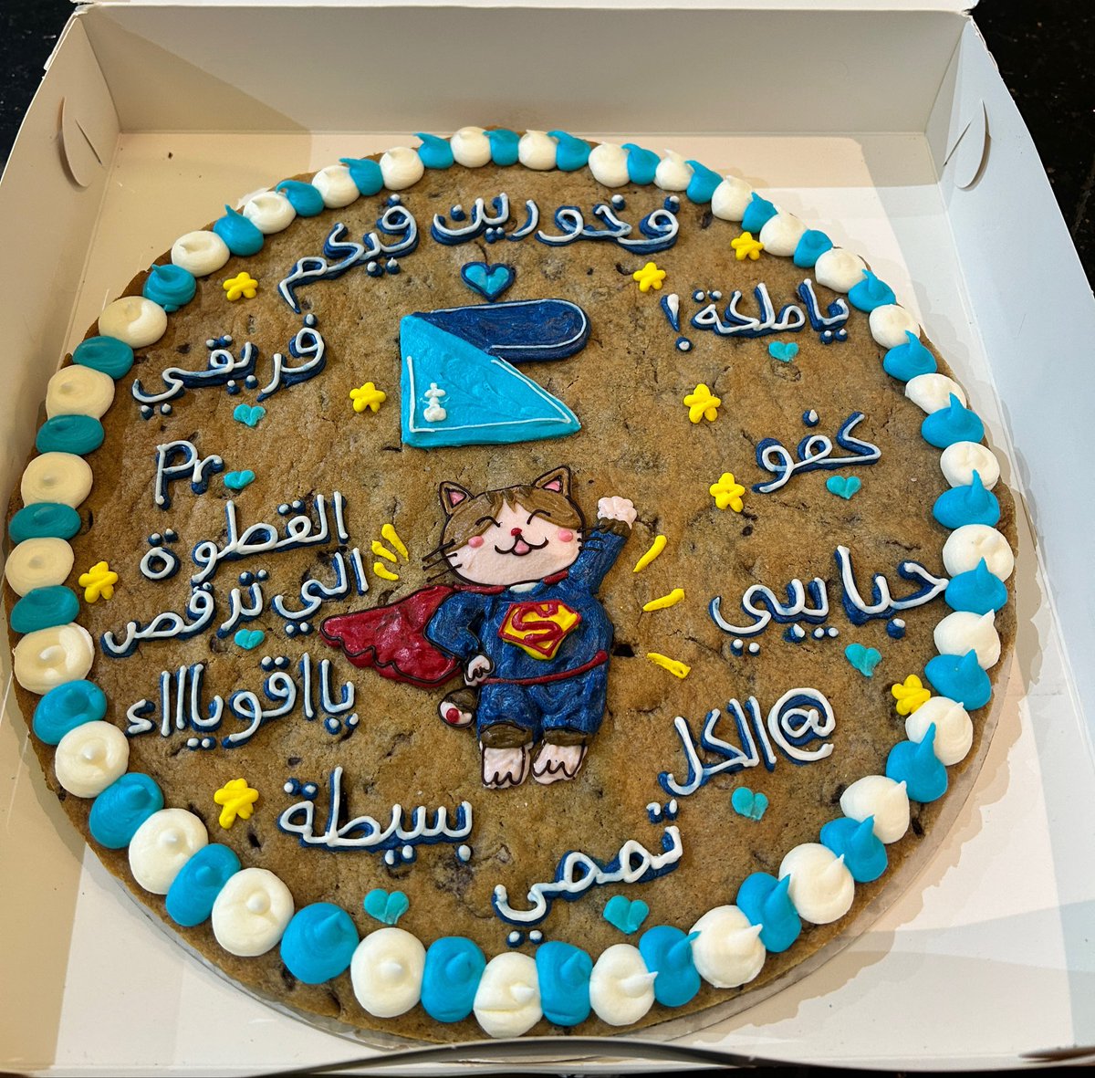 Wejdanaldosar's tweet photo. لمة العلاقات غييييير💙 https://t.co/NE7MnhVQ0z