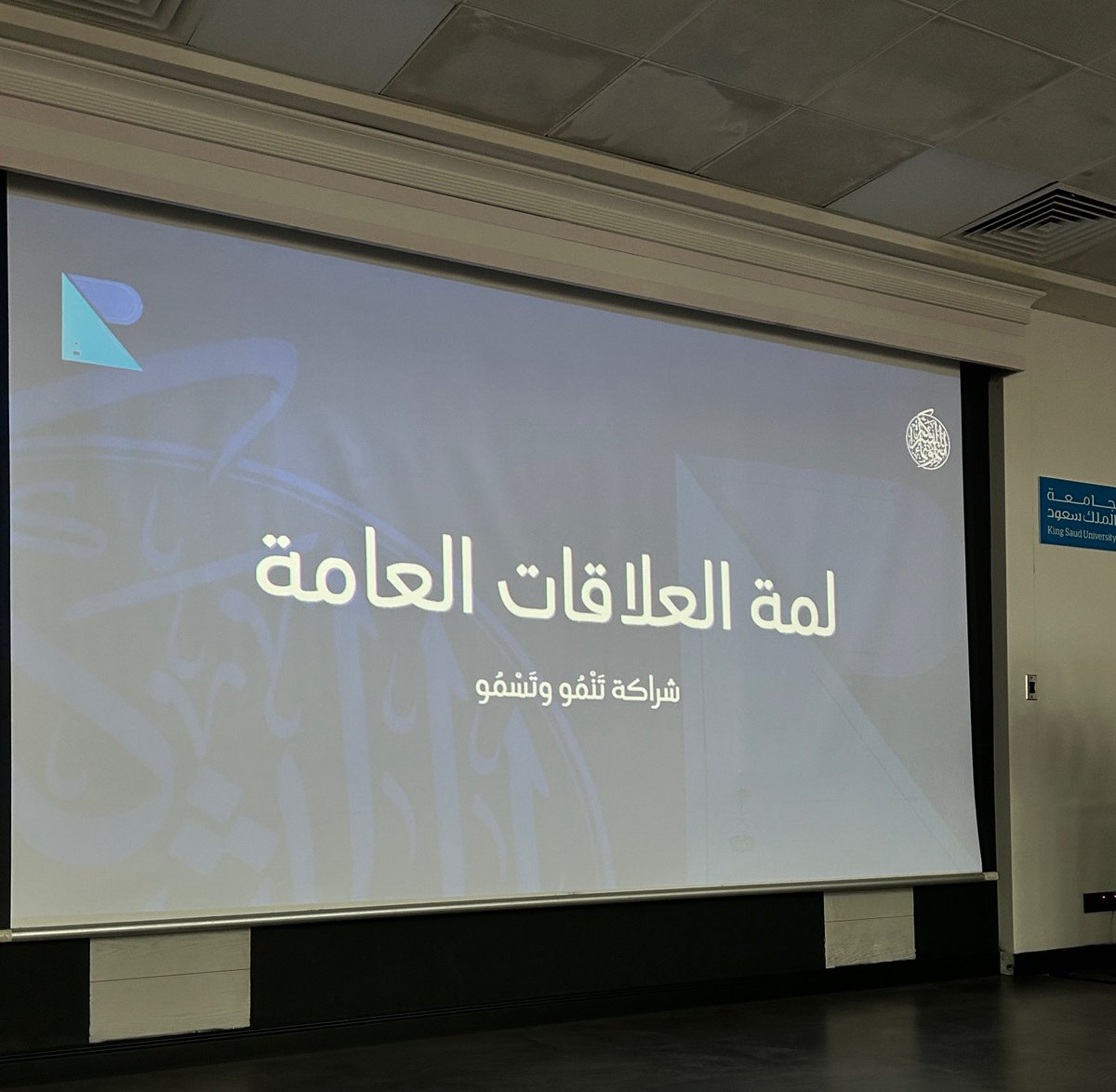 Wejdanaldosar's tweet photo. لمة العلاقات غييييير💙 https://t.co/NE7MnhVQ0z