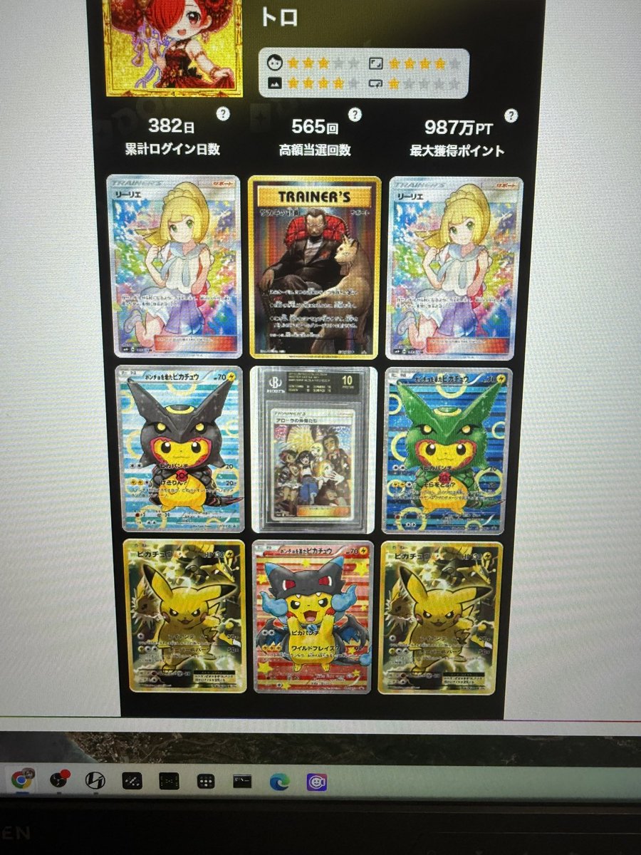 toro_YouTube's tweet photo. オンラインオリパで当てて持っていたカードは、すべて売却しました。
全部売却した後に残ったのが

借金 1億5000万円
税金 約5000万円

しかもオンラインオリパに使ったお金が、すべてそのまま経費として認められず税理士さんに修正申告をお願いされました。

そして今日、こんな状況なのに
またオンラインオリパに100万円使いました。

本当に何やってるんだと思います。

何より、俺を信用してお金を貸してくれている人たちに、本当に申し訳ないです。

返済を待ってもらっている立場なのに、100万円使う金があるなら、その100万円を返済に回せよと思われて当然です。

信用してお金を貸してくれた人たちを裏切るような行動をしてしまったこと、本当に反省しています。

さらに、俺にお金を貸している人に税務調査が入ったと聞いていて、俺にも税務調査が来る可能性があると聞きました

カードは全部売却済み。
借金1億5000万円。
税金約5000万円。
もう人生詰みましたね
今日で終わりにします。
オンラインオリパ、完全引退します。

もう一発逆転は狙いません。
これから稼いだお金は返済を最優先にします。

そして、お金を貸してくれている人たちへ。

どれだけ時間がかかっても、
どれだけ苦しくても、
何があろうと絶対に返済します。

これは絶対です。

逃げません。
飛びません。
踏み倒しません。

1億5000万円、絶対に返します。

本当に申し訳ありませんでした。