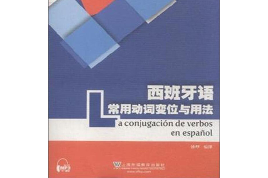 AlainaBluerl's tweet photo. Hoy dominé la conjugación de los verbos regulares en pretérito perfecto simple en espaol, un paso más en mi camino de aprendizaje! https://t.co/91zLZYgUwD