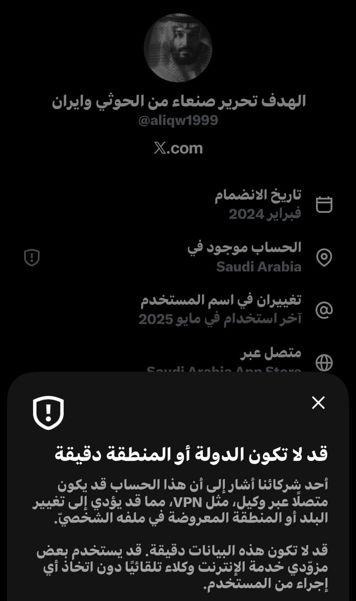 _W503's tweet photo. @Abdullah_adawi وحاط صورة عمه وعم عياله يعني ترا الوطنية في دمي والتراب الوطن في فمي 
😂😂😂😂 https://t.co/rcKxqrbVwb