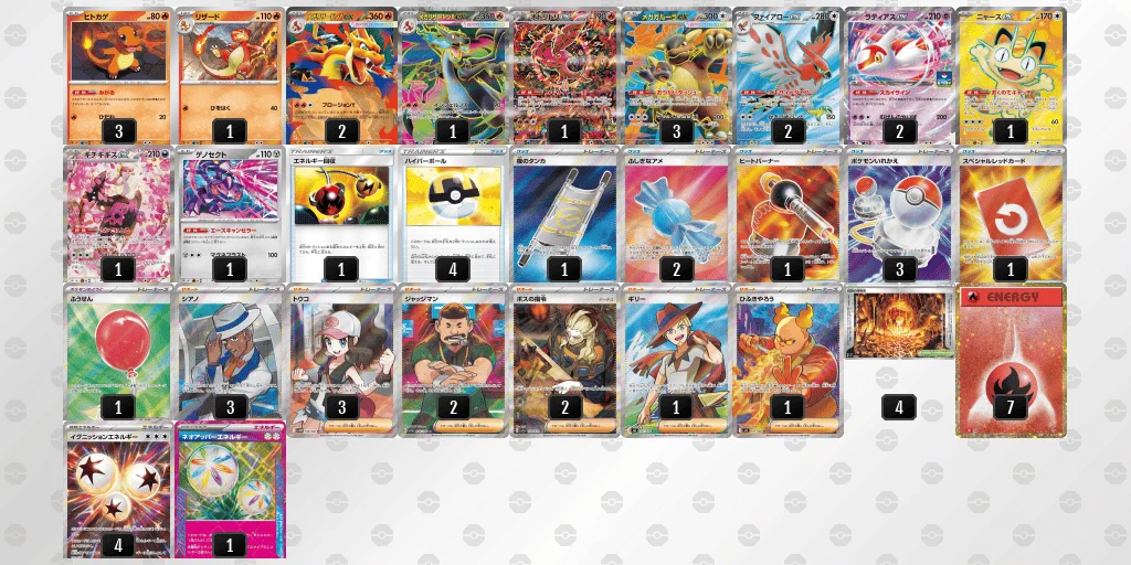 ポケカ戦術ノート on X: 