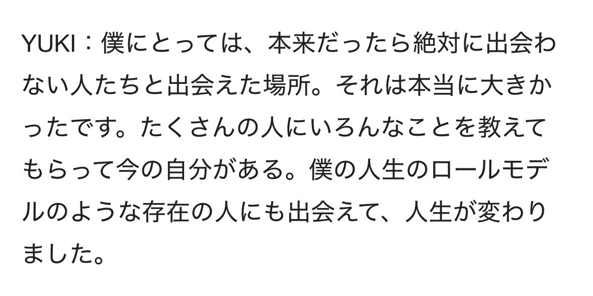 yu__r51's tweet photo. これきっと央修のこといっててネ申✨😭 https://t.co/IEQJOjBvlM