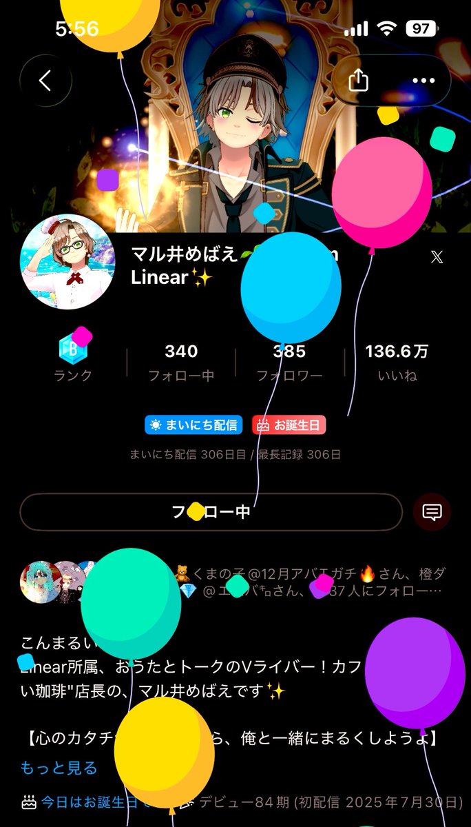 usagimoooti's tweet photo. 🎉お誕生日おめでとうっ🎂 https://t.co/VCfOFWU2yf
