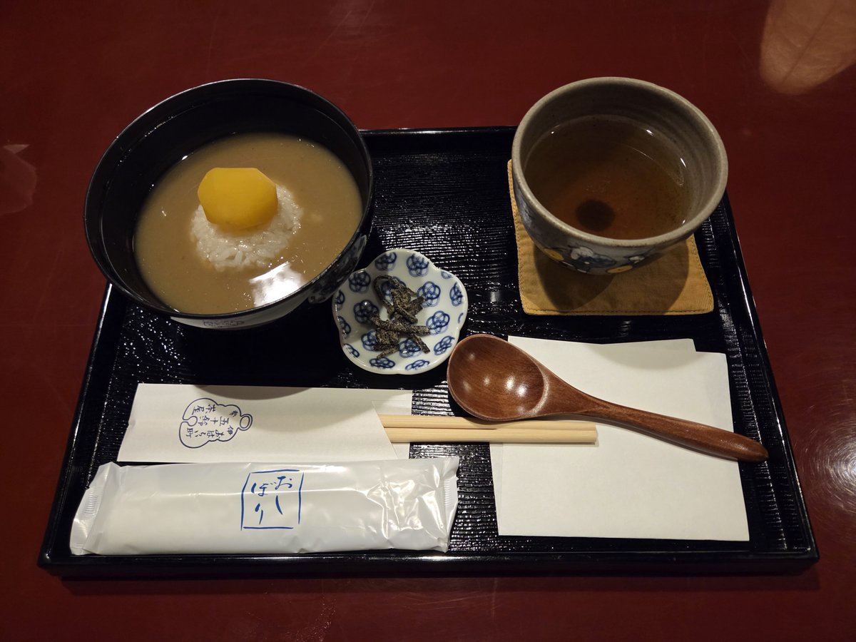iseshima_8823's tweet photo. ※こちらは
「栗ぜんざい」
(五十鈴茶屋のみ提供) https://t.co/NDBLjhxvQQ