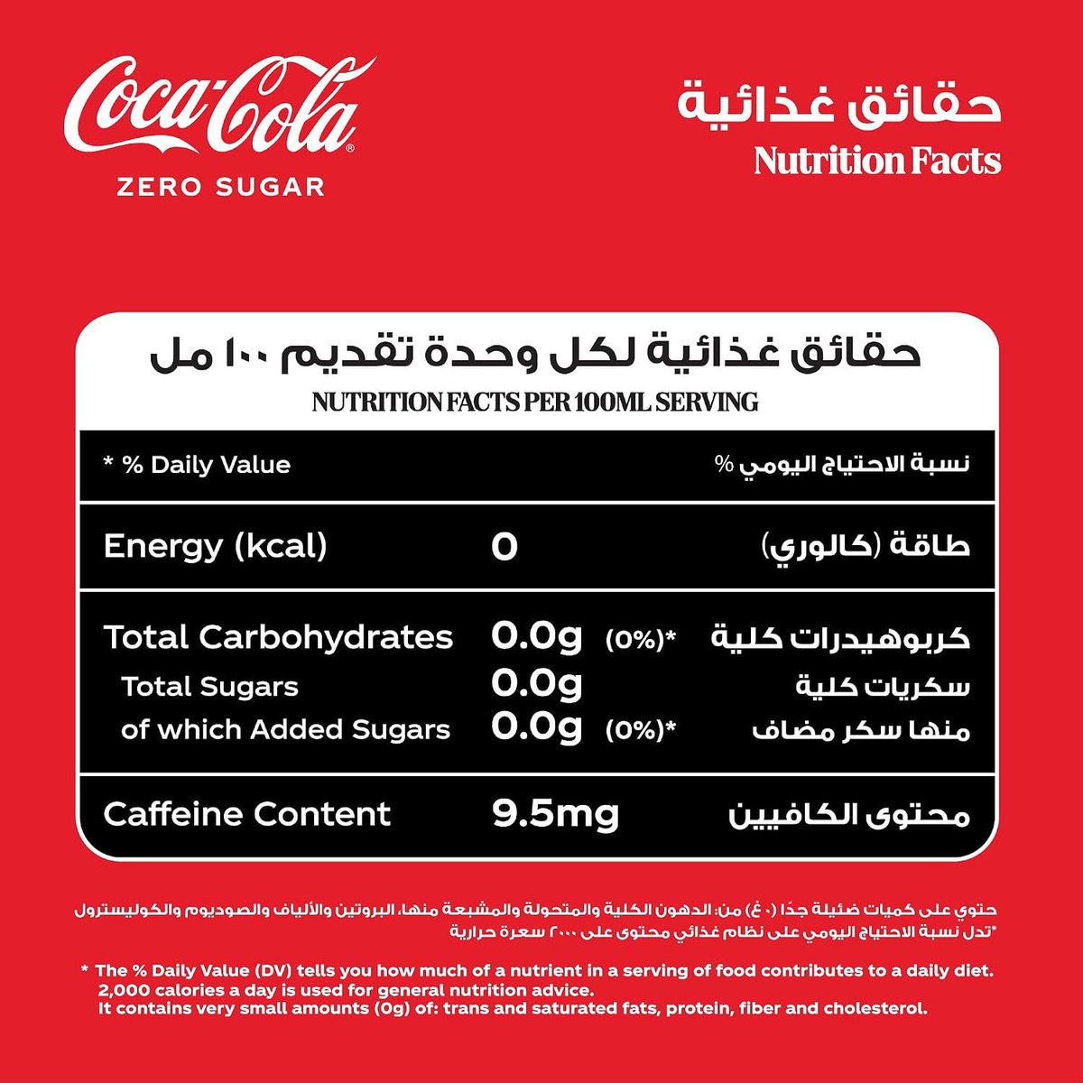 Eslam_offers's tweet photo. عروض امازون اليوم 🔥

كوكا كولا بنكهة مشروب غازي صفر سكر 355 مل

❌ كان يباع بحوالي 66.00 ريال
✅ السعر بعد الخصم 62.40 ريال

🔗 لينك العرض:
https://t.co/RRUwHOKNeW

#امازون_السعودية #عروض_امازون #تخفيضات_امازون #عروض_السعودية #السعودية #كود_خصم_امازون https://t.co/SVBRVfXoux