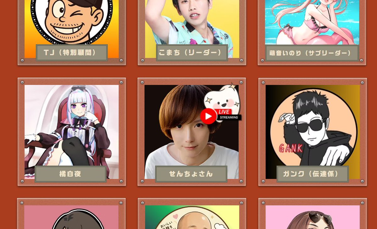 komachi_kk_shop's tweet photo. スキッパーズのサイトが引っ越ししました。
新URL：https://t.co/KYvZWCUBWG
ブックマークの差し替えよろしくお願いいたします。
ライブ中のメンバーが一目でわかるようにいたしました！
#こまち
#スキッパーズ https://t.co/5GKotrVfXN