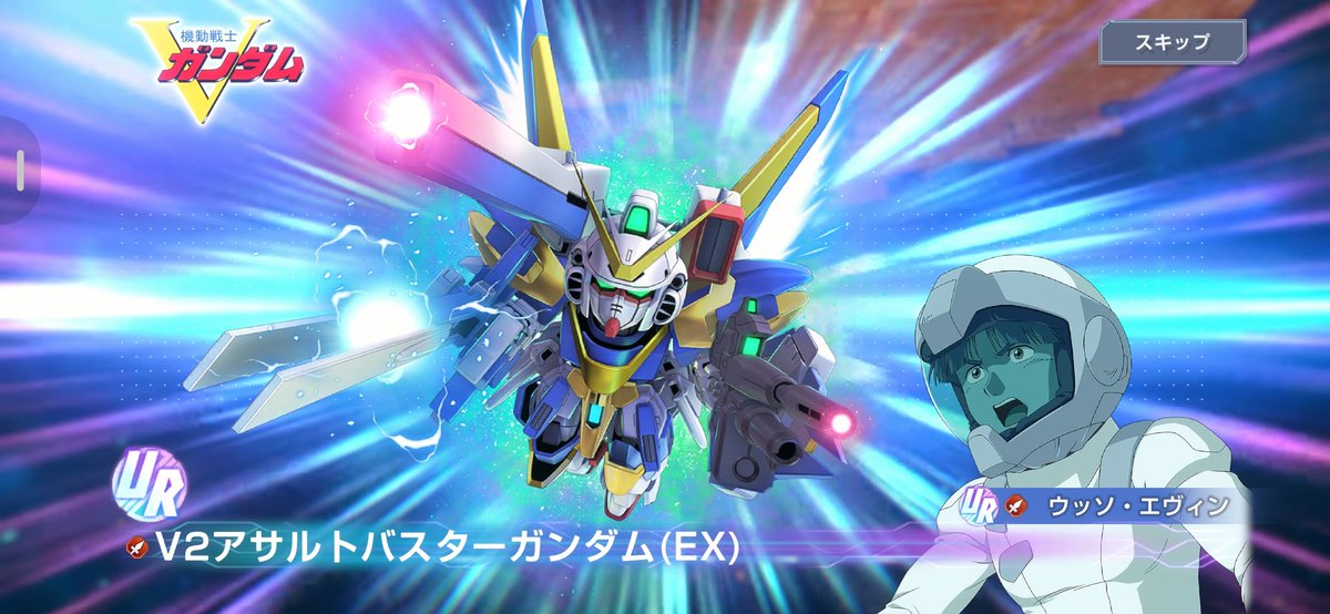 zareshii's tweet photo. ガチャ固有演出なんか！
念願のV2ABをてにいれたぞ！ https://t.co/LCTIn2W4bB