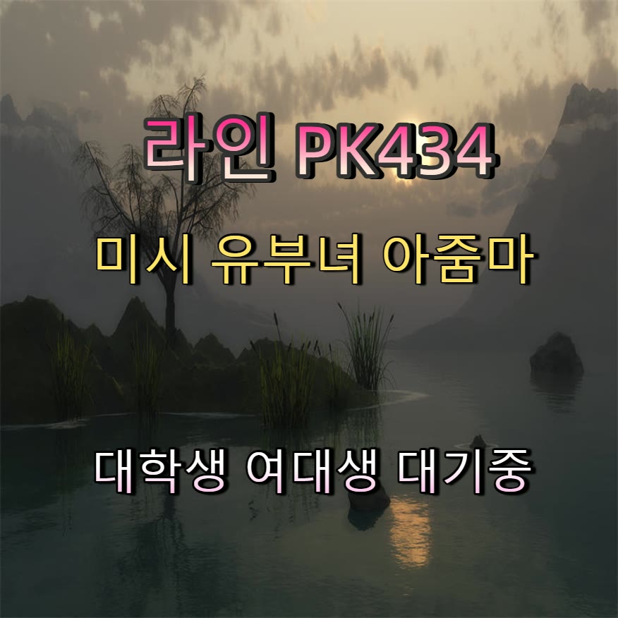Fasial_1985's tweet photo. 🏠◽🛄 #영월 #영월만남 #섹트 #영월조건 #오프 #ㄱㄷ #ㅁㄴ #만남 https://t.co/GqBuvxQE06