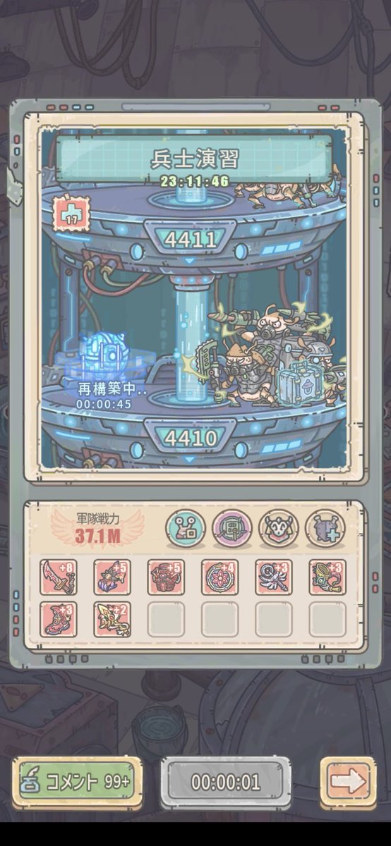 kaiju14518's tweet photo. 790M
あと演習メモ

いつの間にか伸びてた
楽園は手抜きで進めてるから星175 https://t.co/fhTNGQH3ci