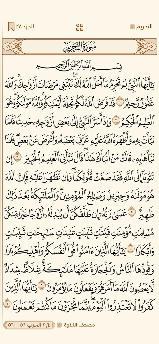 qurann14's tweet photo. https://t.co/mFZtLC4UEX