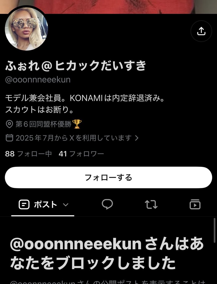 DribbleAce10's tweet photo. この負け犬、必死に抵抗してたけど最後までボロ負けだったの草
俺に正論でボコられて逃げるようにブロック😂 https://t.co/8ogNqyfgtZ